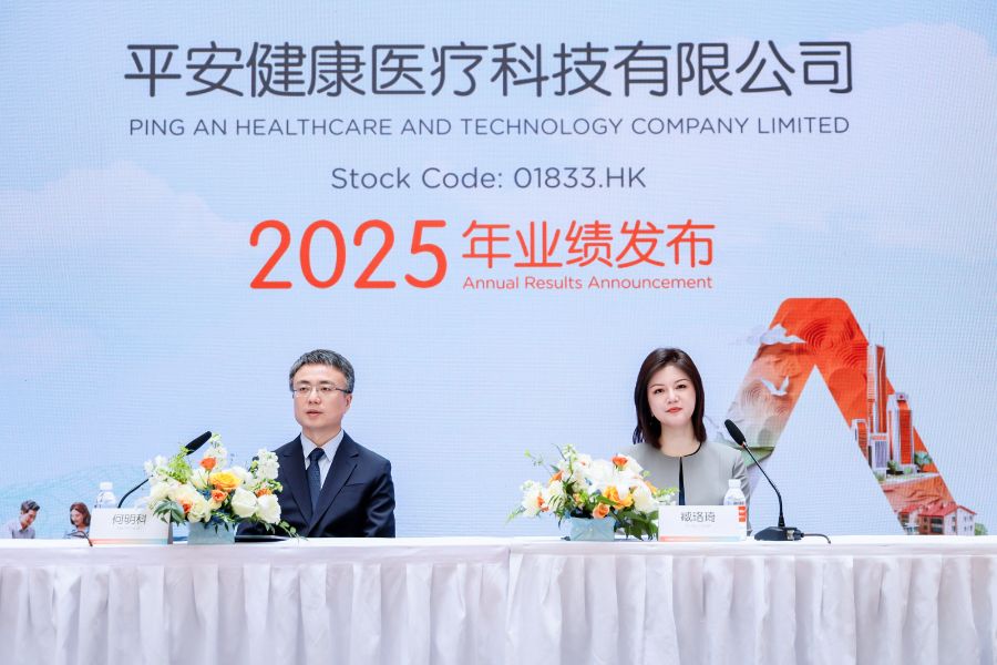 图片：吉利好大夫2025年功绩发布会现场