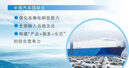 “出口增、内销降”，前两月车市走势折射出什么？