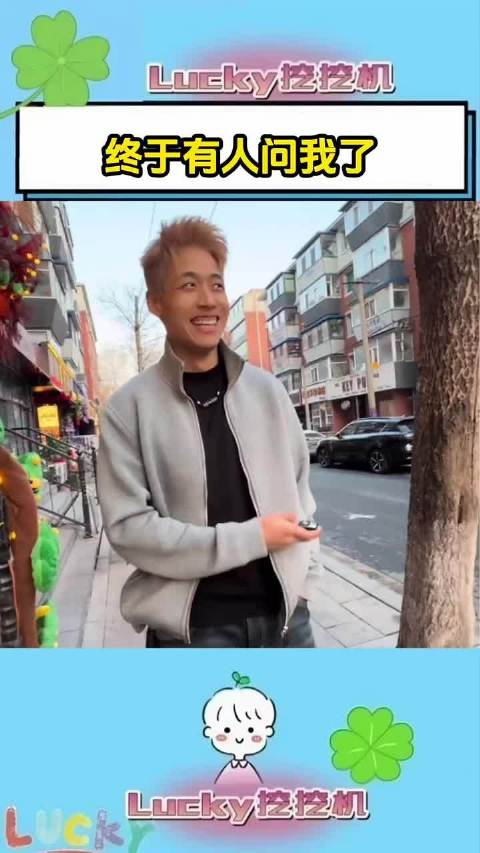 女生向司机借用车上<em>点烟</em><em>器</em>