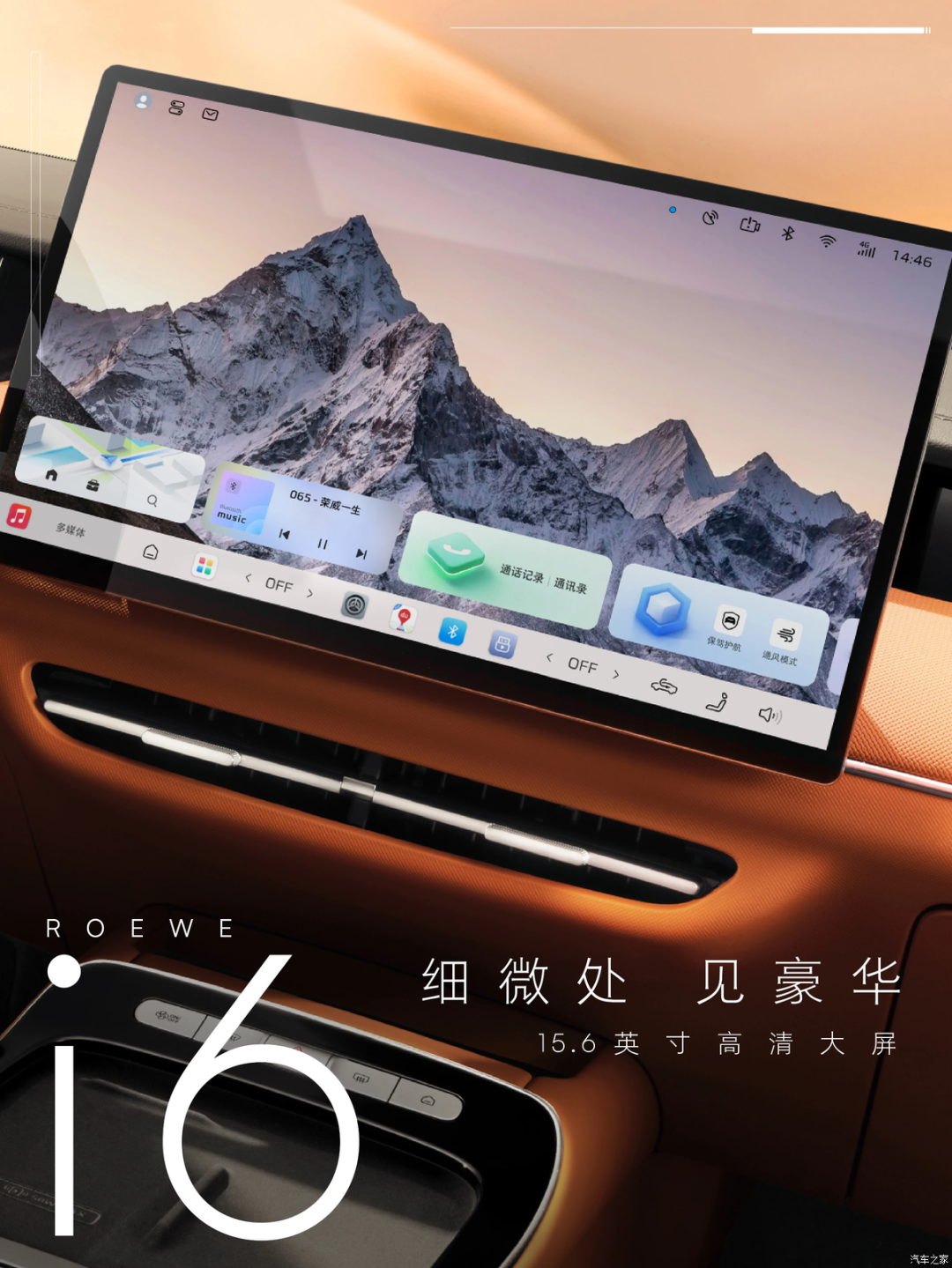 1.5L、CVT，15.6英寸2.5K悬浮大屏 ，这车百公里还不到6个油！-新浪汽车