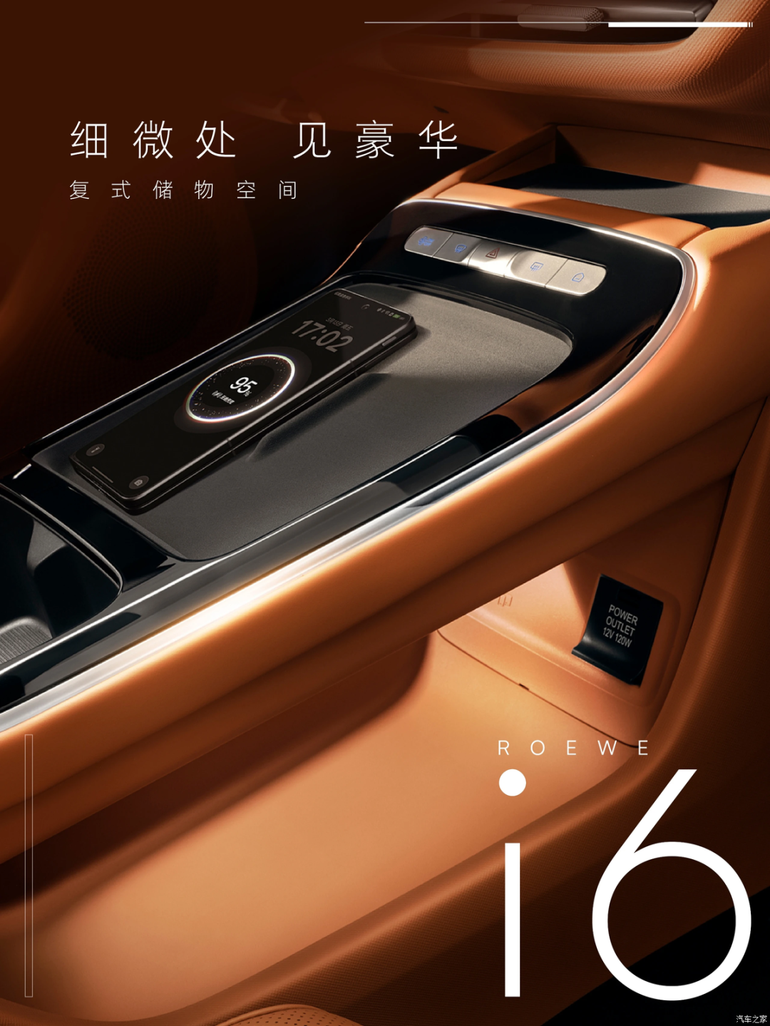 1.5L、CVT，15.6英寸2.5K悬浮大屏 ，这车百公里还不到6个油！-新浪汽车