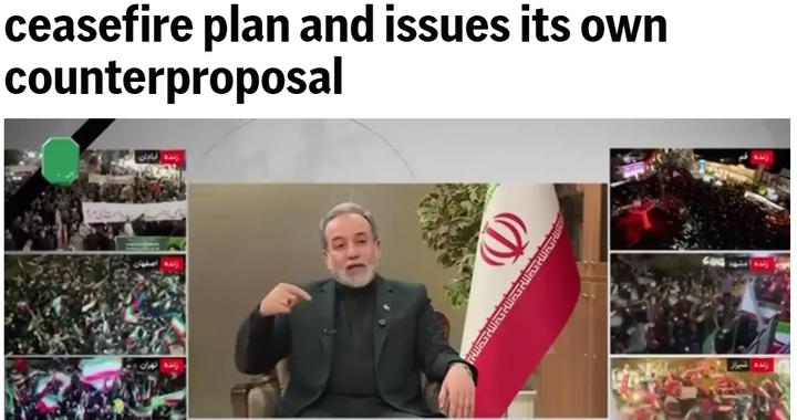 伊朗拒绝美方停火条件，提出本国方案？专家：基本谈不拢