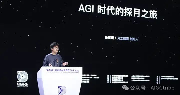 AI人物传:月之暗面(Kimi)创始人杨植麟 - 文章 - 开发者社区 - 火山引擎|智能助手|Google AI|模型|上下文|通用_新浪新闻