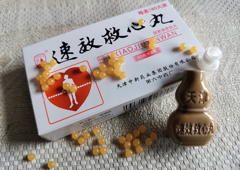 速效救心丸可以长期吃吗?医生直言:对症是“良药”,乱用是“毒药”|冠状动脉粥样硬化性心脏病|急性冠脉综合征|心肌缺血|冠心病|心绞痛_新浪新闻