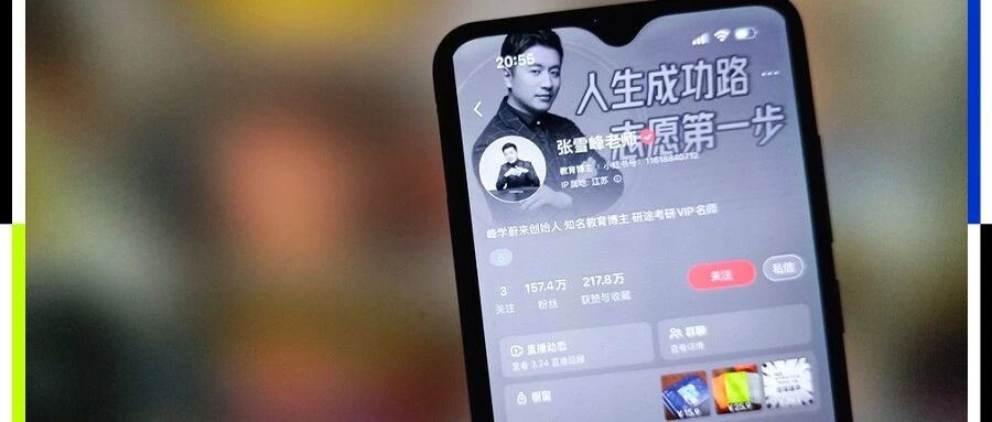 张雪峰跑步后离世，跑步和猝死真有关系？