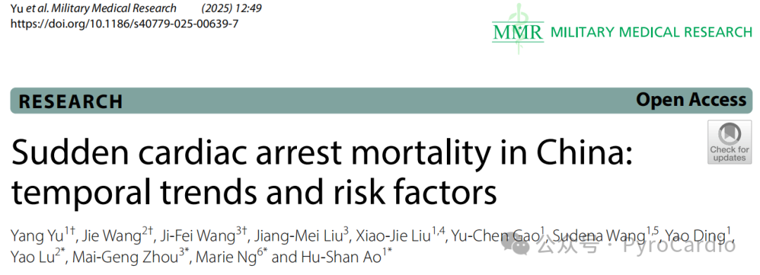 中国每年55万心源性猝死,年轻化趋势加剧——你以为猝死离你很远?|心脏骤停|疫情|死亡率|社交媒体|猝死率_新浪新闻