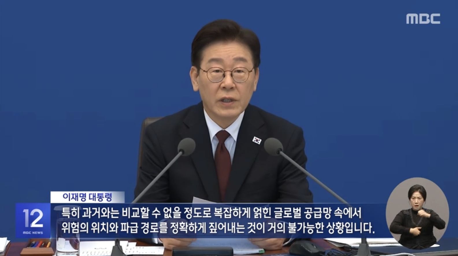 韩国能源危机加剧，李在明紧急呼吁：恳求民众减少用电