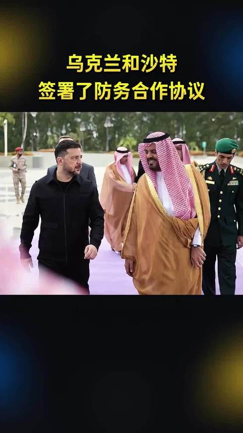 沙特- 最新沙特实时滚动快讯，聚合所有沙特相关热门新闻快讯_新浪汽车