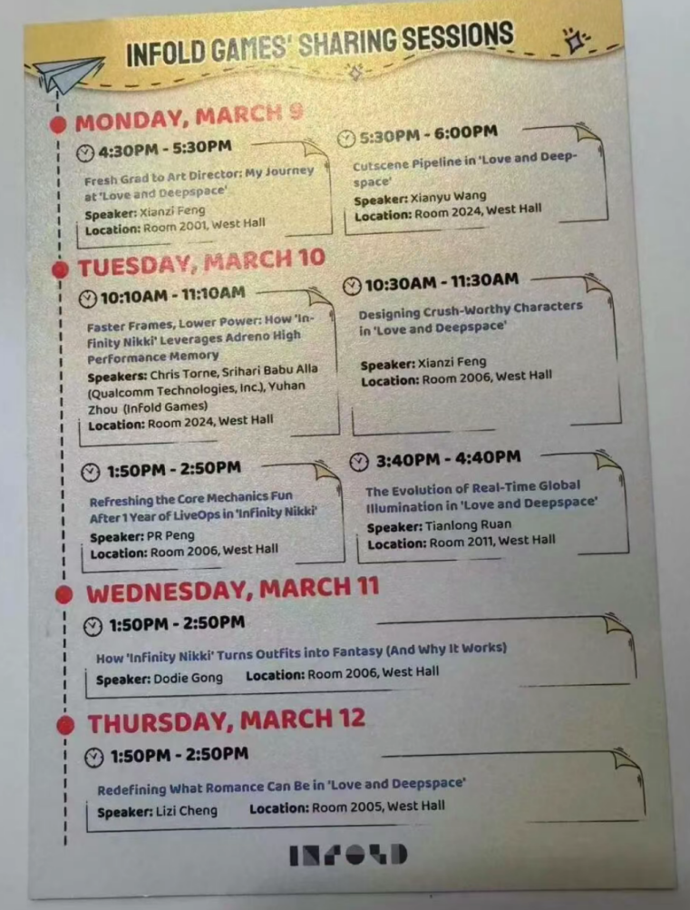 在现场还有分发这些演讲的欧交易所官网宣传小卡