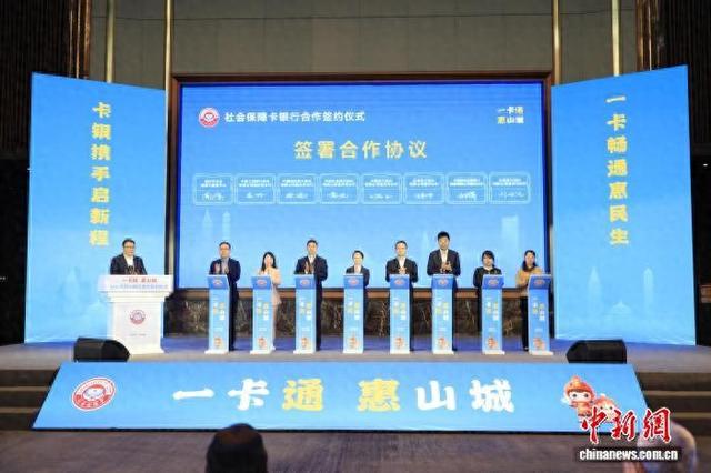 ͼΪ�����������籣��Я���籣���������о�����ᱣ�Ͽ����к���ǩԼ��ʽ���������繩ͼ