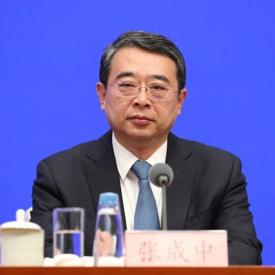 张成中任应急管理部党委书记|张成中|应急管理部|阜新市|市委书记|领导干部_新浪新闻