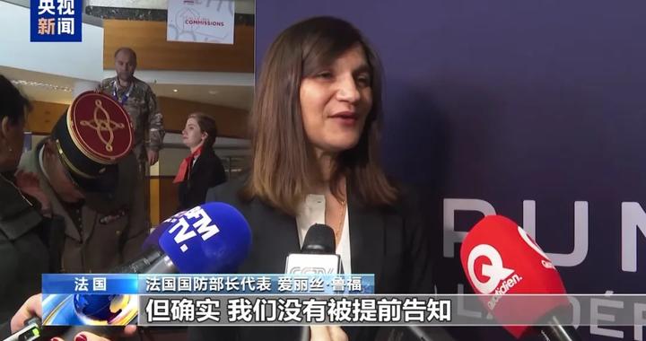 美国和北约，走到头了？