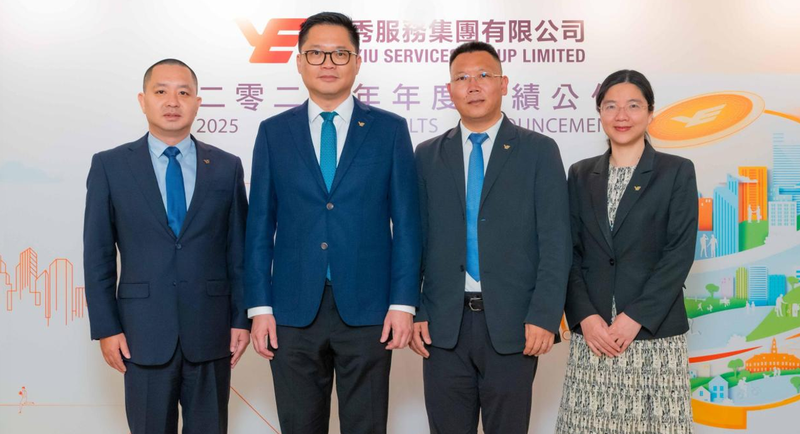 直面收缴率下降、利润下滑 越秀服务：积极做“加减法”