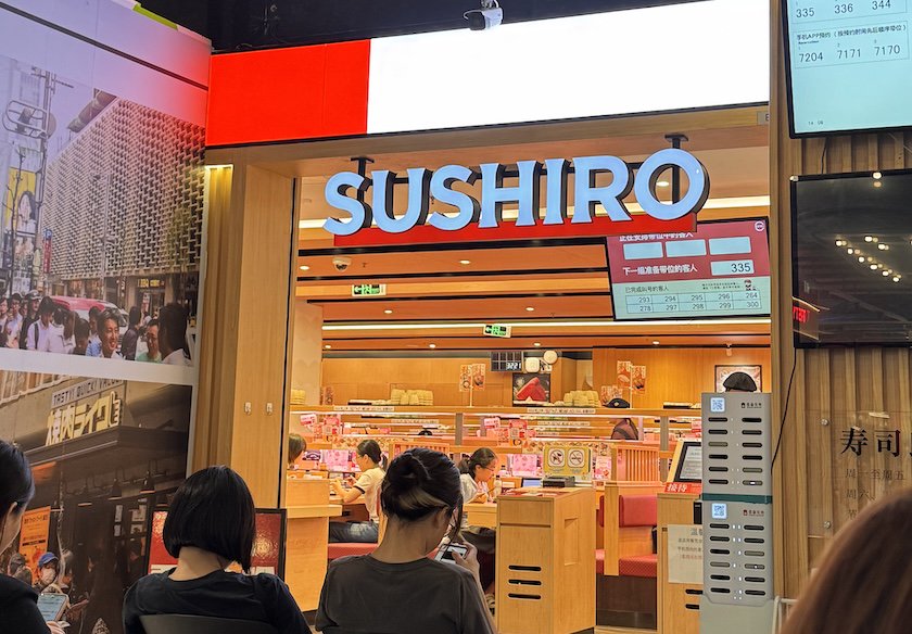 图片拍摄：界面新闻 卢奕贝