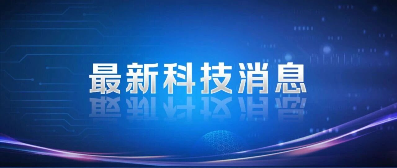 我国原创！全球首张处方，落地