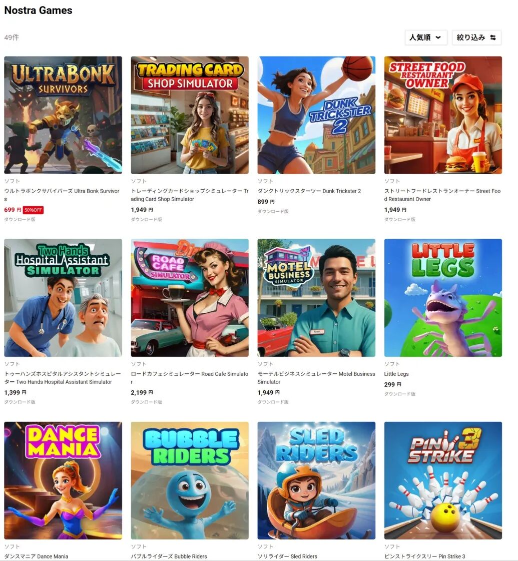 部分被下架的游戏