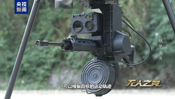 △六旋翼吊舱无人飞枪