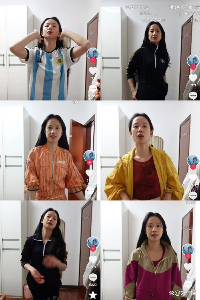 演员李梦称:自己的衣服不丑,只是美得很小众,五个月前曾被于正直言:有穿不完的丑衣服|孙美林|彼岸灯塔|衣品|私服|混搭_新浪新闻