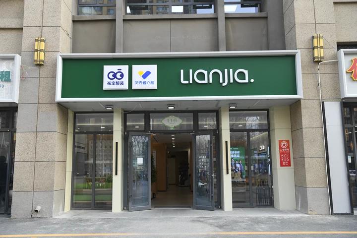 北京链家变革：升级社区居住服务模式，首次任命首席客户官