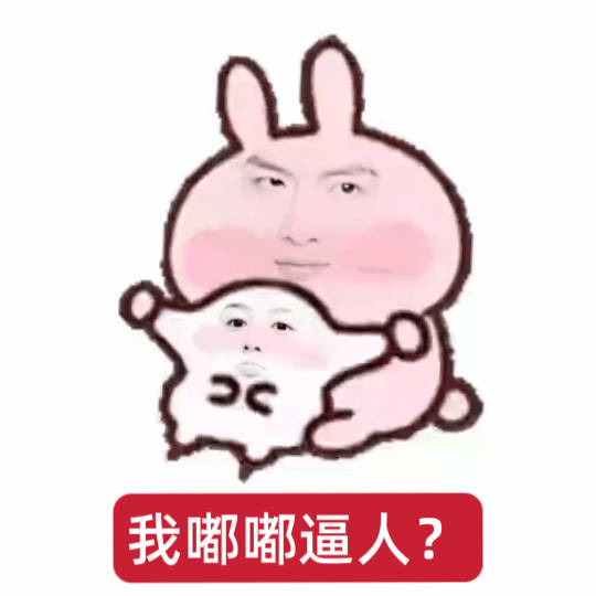 周也和翟潇闻在《爱撩专访》中做了哪些经典表情包互动?|周也翟潇闻|线下活动|敖瑞鹏|明星签名照|王玉雯_新浪娱乐_新浪新闻