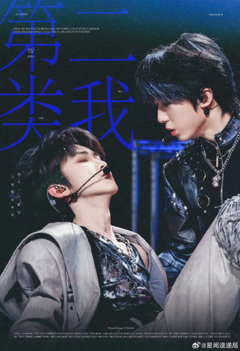TF家族四代练习生左奇函和杨博文组成的“奇文”CP，具体有哪些人气数据和代表作？|第二类我|TF家族练习生|舞台|粉丝|应援_手机新浪网