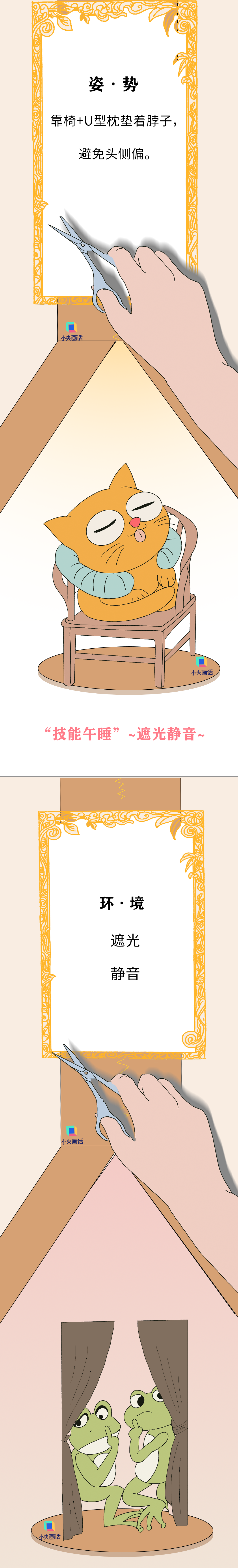 来源：央视网 封面图来自视觉中国