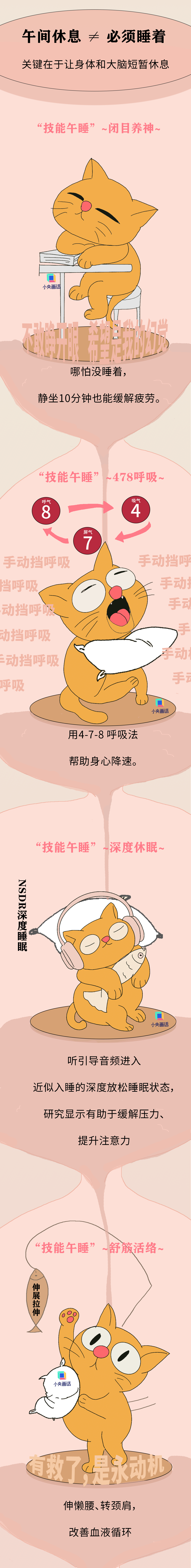 来源：央视网 封面图来自视觉中国