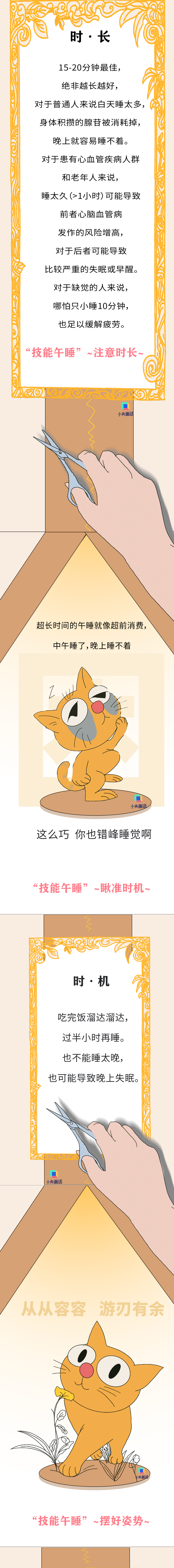 来源：央视网 封面图来自视觉中国