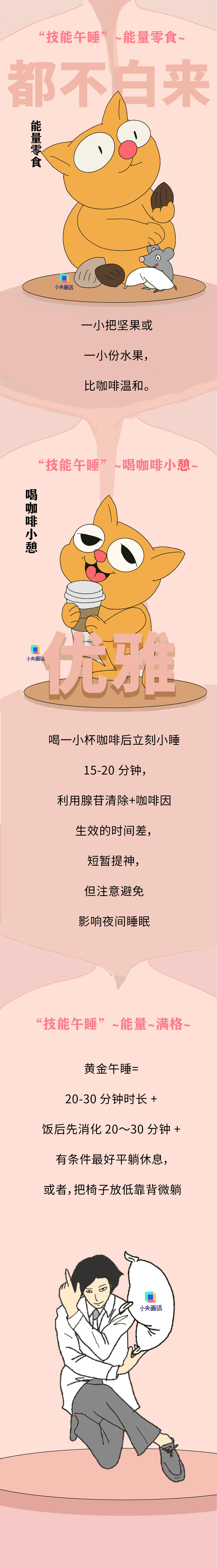 来源：央视网 封面图来自视觉中国