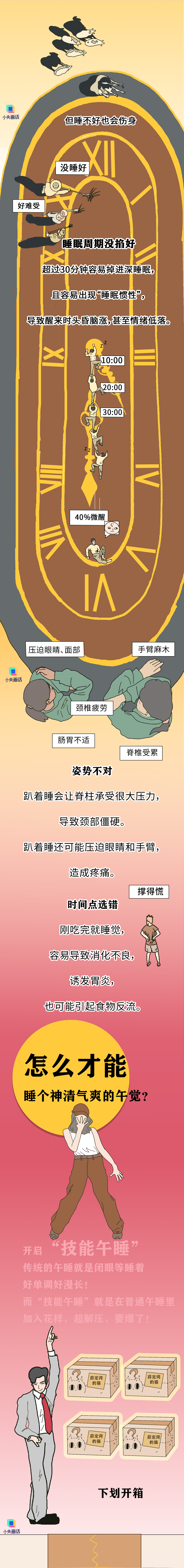 来源：央视网 封面图来自视觉中国