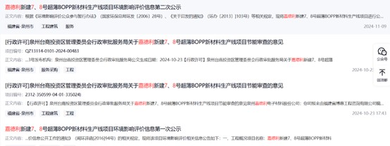 图片来源：寻标宝