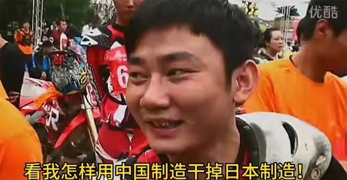 “看我怎样用中国制造干掉日本制造！”张雪机车做到了