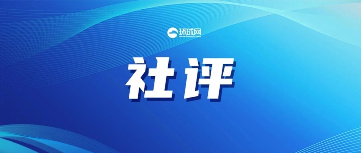 改善中菲关系，马尼拉口头表态还不够