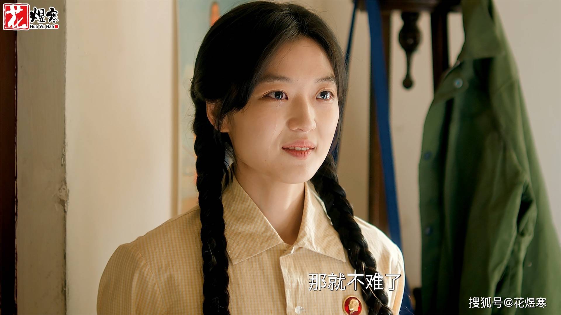 《纯真年代的爱情》陈飞宇和孙千疯狂“飙戏”，演绎“神级”告白！|费霓|方穆扬|实用主义者的爱情|婚姻|女孩_新浪新闻