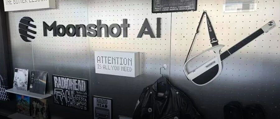 人均扛4亿估值、80%是I人：一家1200亿AI公司的组织实验