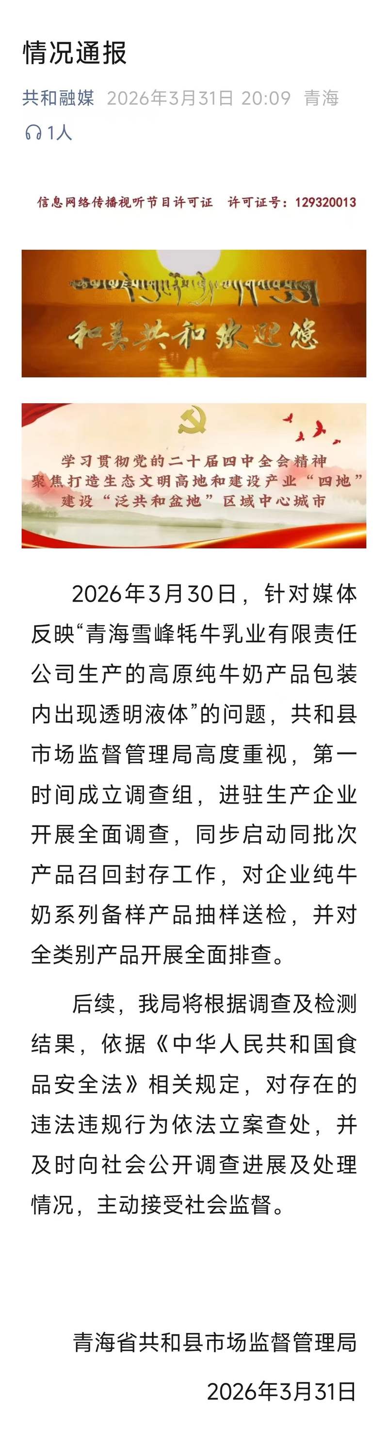 周一到周日的英文