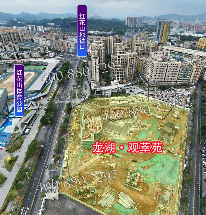 深圳光明龙湖观萃，公明首个新国标，6 号线红花山站地铁口好房|楼盘|龙湖观萃苑|光明区|深圳市|开发商_新浪新闻
