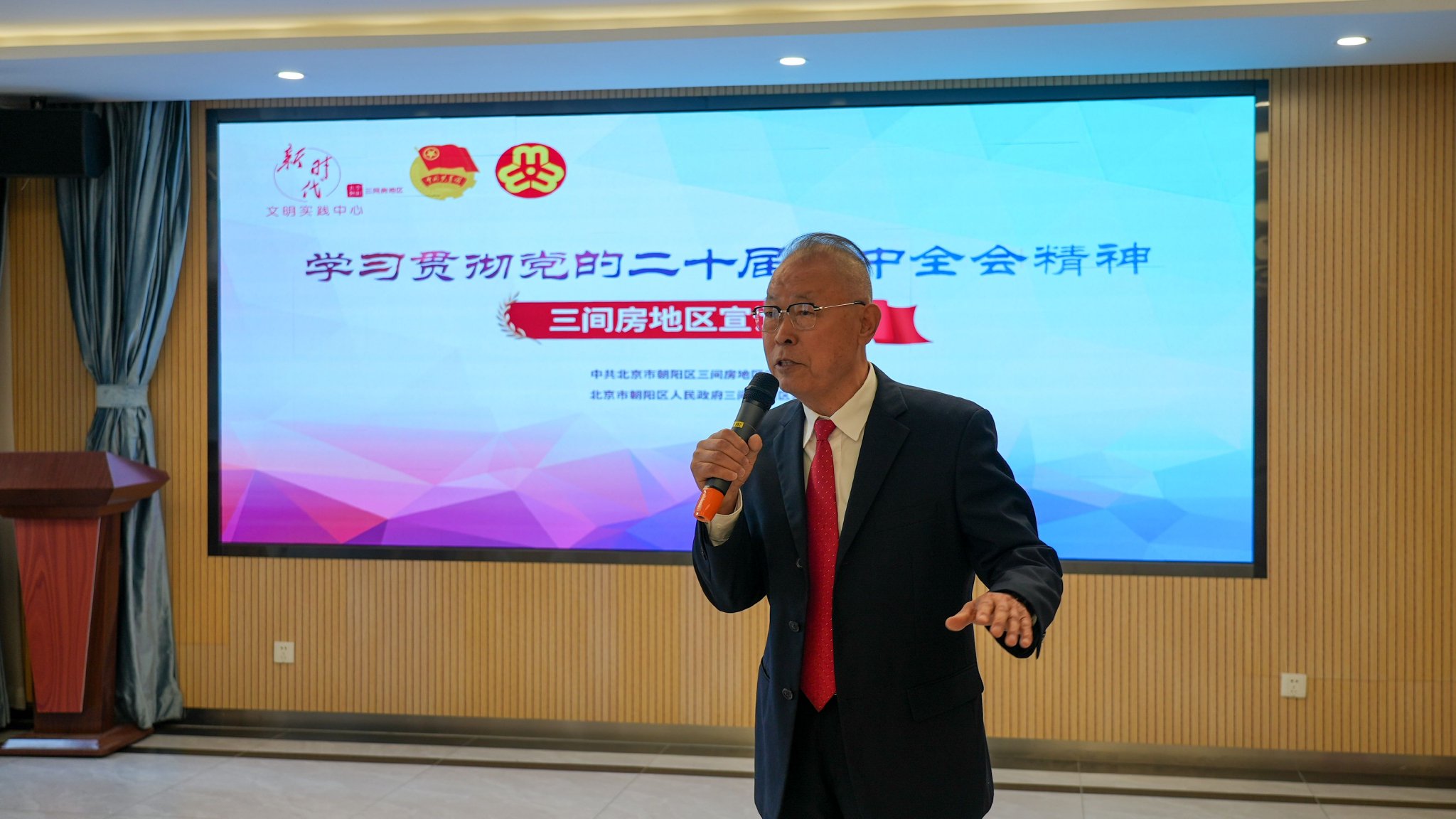 北京朝阳三间房举办“强国复兴有我”百姓宣讲汇讲活动