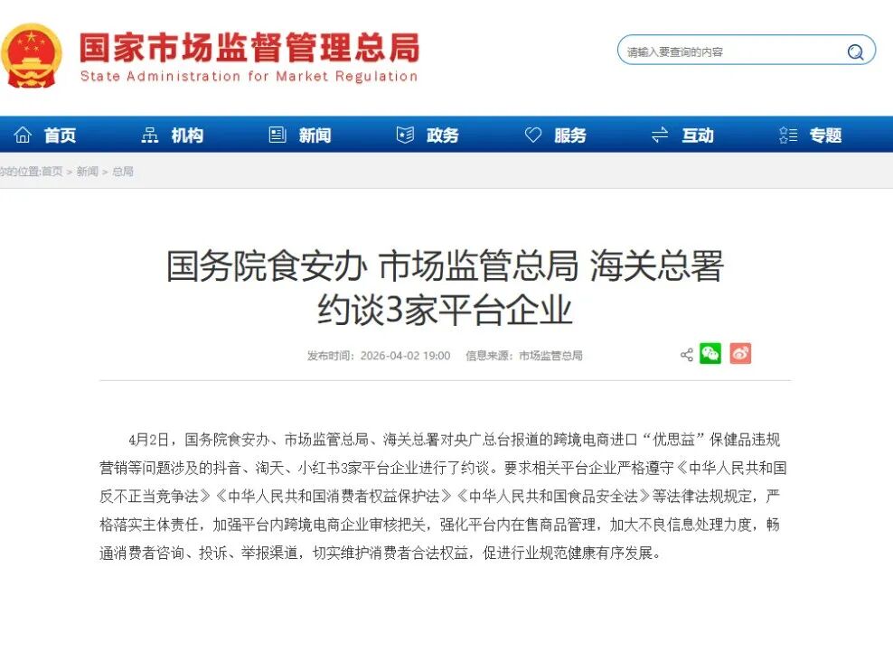 分贓不均留下違法依據(jù)“網(wǎng)銀大盜”作者被捕