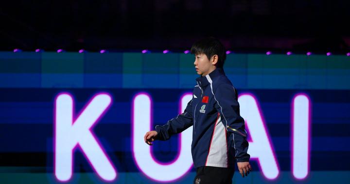 孙颖莎晋级2026澳门乒乓球世界杯女单8强