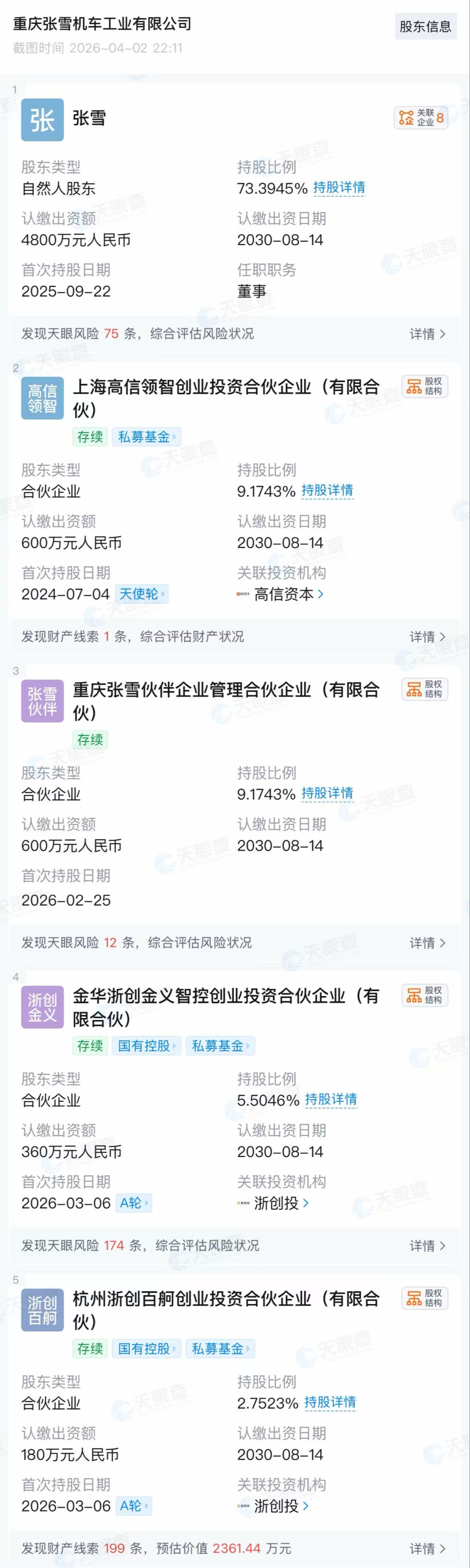 抖音涨赞一块500，真的可行吗？揭秘高效涨赞秘诀！