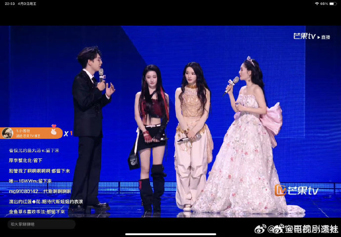 浪姐2026的代斯被淘汰的具体过程和对节目公平性的影响是什么?|乘风破浪|舞台|规则|选手|票数_手机新浪网