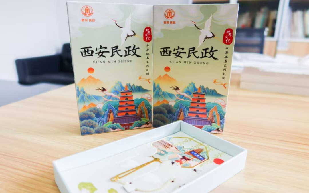 西安地名通关文牒打卡，等你加入！|商户|游客|文化|报名|活动_手机新浪网