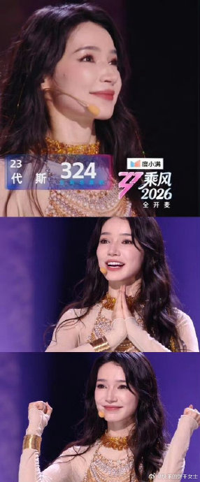 代斯作为演员,她的舞蹈和唱跳实力是在哪里进行专业训练的?|舞台|跨界|女团|童年|赛制_手机新浪网