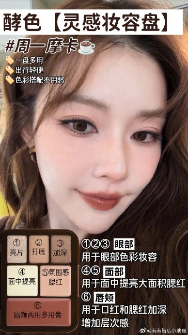 一枝南南为虞书欣画的签售会妆容具体用了哪些化妆品?|线下活动|腮红|蜜桃|粉丝|眼妆_新浪新闻