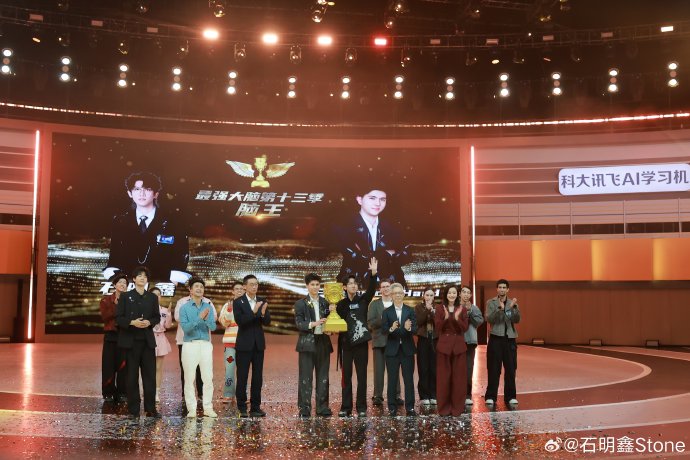 石明鑫在本季《最强大脑》比赛中创造了哪些惊人纪录?|全球脑王|国际战队赛|最强大脑第四季|脑力竞技|石明鑫夺冠_新浪体育_新浪新闻