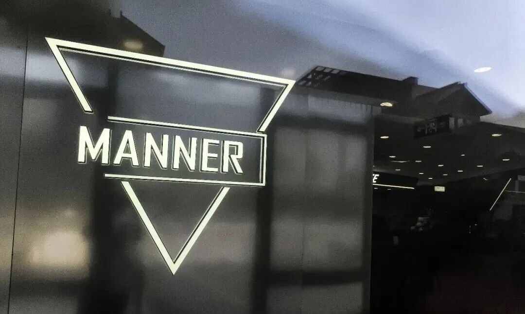每杯上调5元!Manner咖啡宣布部分饮品涨价|咖啡豆|下午茶|价格|门店|风味_手机新浪网