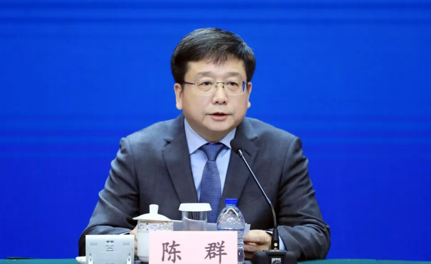 陈群（资料图）