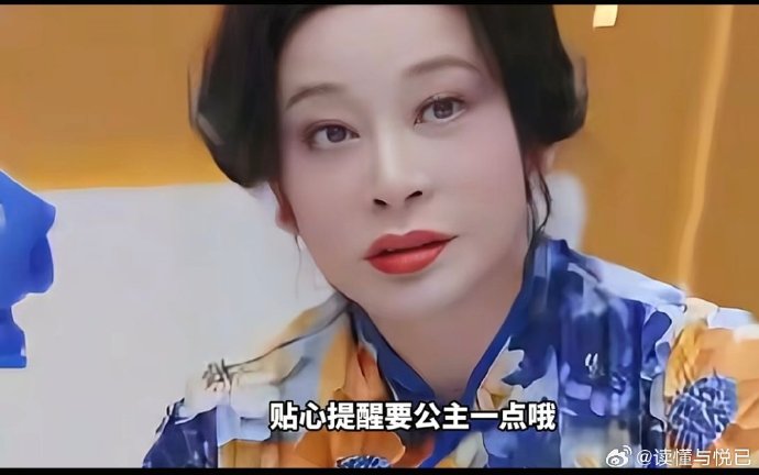 网友对于75岁刘晓庆与31岁刘海宽演情侣的年龄差设定主要有哪些看法?|即兴喜剧表演|刘晓庆刘海宽互动|无限超越班|无限超越班面试|前辈综艺感 ...