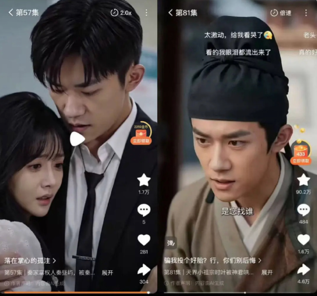 如何轻松实现腾讯会员刷永久VIP？揭秘高效技巧！